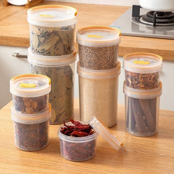 香料大料储存罐厨房用品家用大全香料罐防虫防潮密封罐