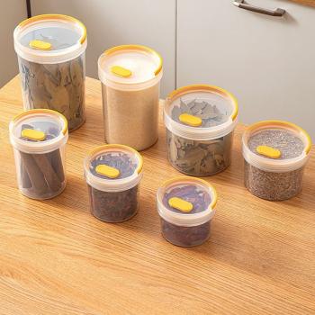 香料大料储存罐厨房用品家用大全香料罐防虫防潮密封罐