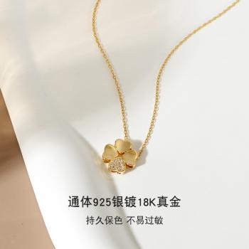 925银四叶草项链女百搭INS风电镀镶嵌锆石十字链