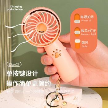 迷你可爱卡通便携式充电usb手持风扇户外风扇