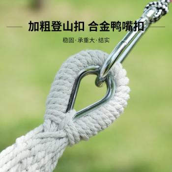 户外秋千夏季野营防侧翻家用室内单双人吊床