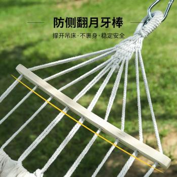 户外秋千夏季野营防侧翻家用室内单双人吊床