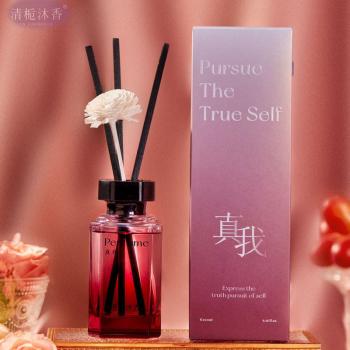 清栀沐香真我香薰室内持久留香植物精油香氛