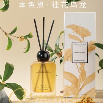 本色恩桂花乌龙香薰清新持久留香女香氛精油200ml